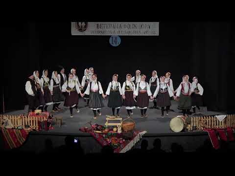 KUD Dimitrije Tucović - Beograd - Igre iz okoline Leskovca