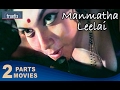 MANMATHA LEELAI Full Tamil Movie Scenes Online PART 02 Kamal Hassan Y Vijaya Truefix Movieclips