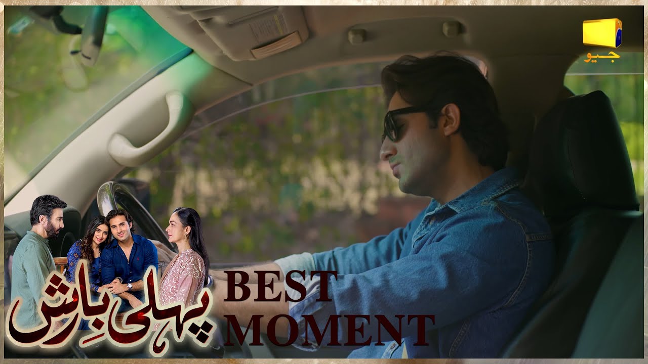 Pehli Barish Episode 02 |  𝐁𝐞𝐬𝐭 𝐌𝐨𝐦𝐞𝐧𝐭 𝟎𝟏 | Aijaz Aslam - Saboor Ali || Har Pal Geo