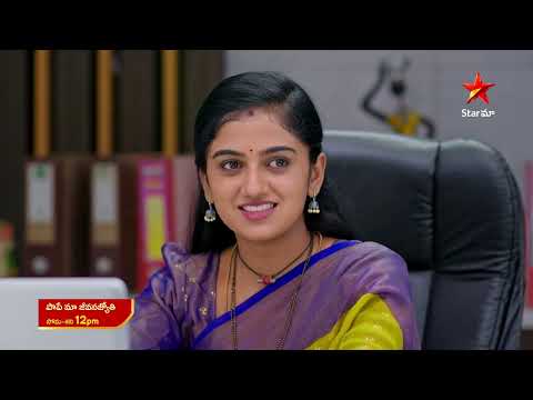 Paape Maa Jeevana Jyothi - Promo | 1st Nov 2025 | Mon - Sat at 12 PM | Star Maa Serials | Star Maa