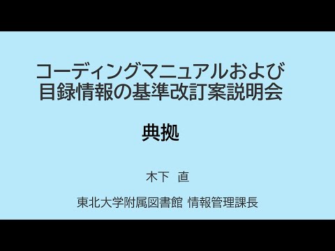セントロレニ科 - 定義