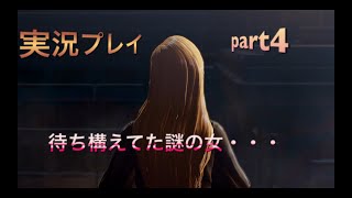 【北斗が如く】実況プレイpart4