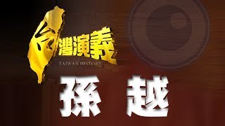 [問卦] 看過孫越的咖啡廣告的都幾歲了?