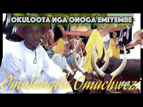 okuloota nga onoga emiyembe - Omulangira Omuchwezi