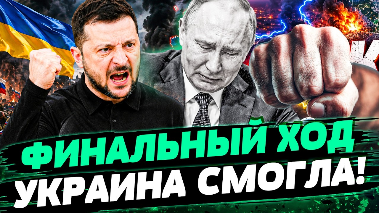 💥МЫ ВСЕ ПЕРЕВЕРНУЛИ: ЕВРОПА УЖЕ ГОТОВА! ИХ за ЭТО УБИЛИ! НЕОЖИДАННЫЙ ХОД! — К