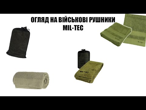 Полотенце Mil-Tec BW Style 90x45см Olive 16010500 - фото 1 - id-p1864927331