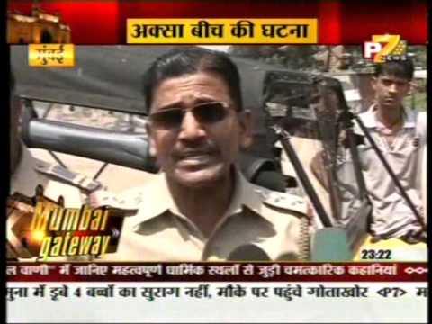 Rupesh dubey aksha beach par masoom dube