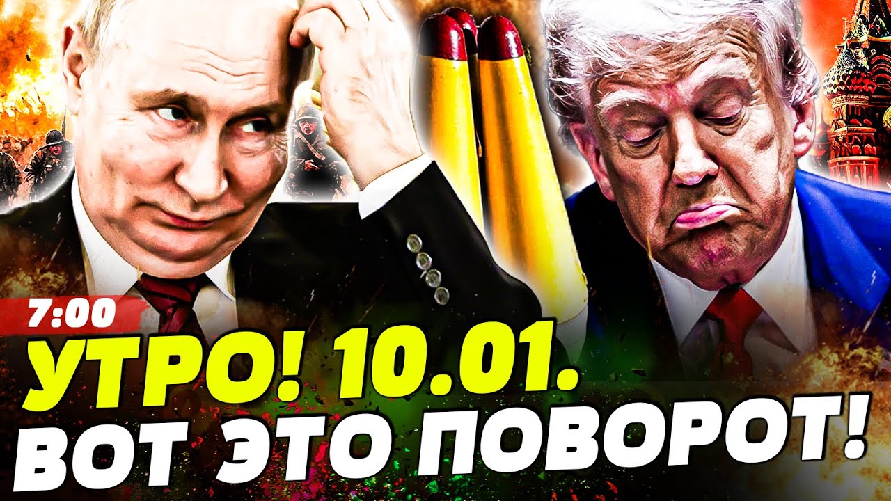 💥СЕЙЧАС! БЕЛГОРОД И ОРЕЛ КРОВАВО РАСПЛАТИЛИСЬ ЗА КИЕВ! ТРАМП СДЕЛАЛ ЭТО ДЛЯ 