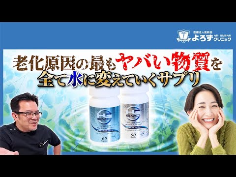 開発秘話と驚きの効果