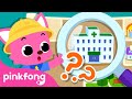 Guess Where In Town Song For Preschool Kids Pinkfong Kids Songs
