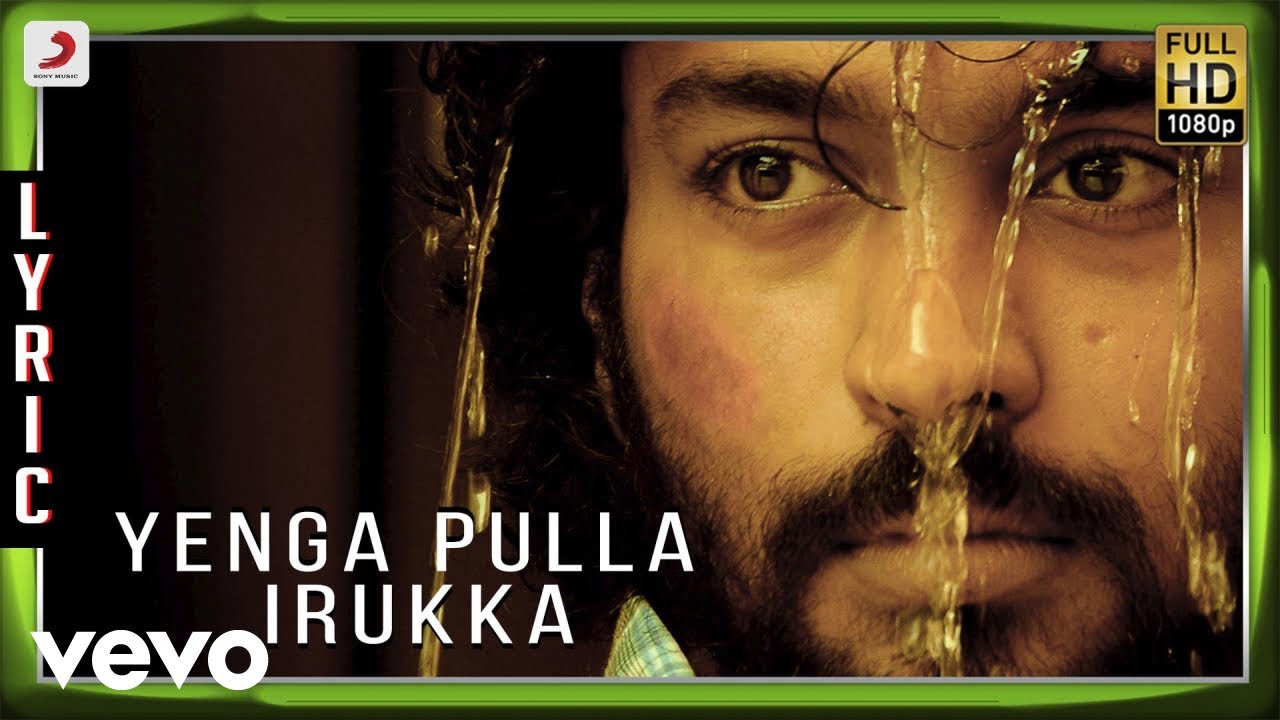 Yenga Pulla Irukka Song Lyrics | Kayal | Balram