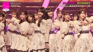 乃木坂46 - Monopoly ライブ