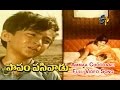 Ammaa Choodaali Full Video Song | Papam Pasivadu | SV Ranga Rao | Devika | Nagesh | ETV Cinema