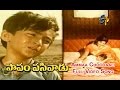 Ammaa Choodaali Full Video Song Papam Pasivadu SV Ranga Rao Devika Nagesh ETV Cinema