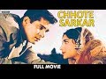 Chhote Sarkaar HD Hindi Full Length Movie || Shammi Kapoor, Sadhana, Helen || Eagle Hindi Movies