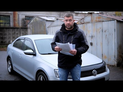 4 года страха - Volkswagen с сюрпризом !