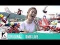 Lena Park - One Umbrella (OMG Live)