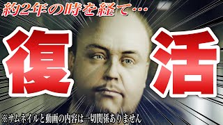 ぐだぐだグラセフ録 ～約2年ぶりの最新作!!誰も幸せにならなかった男たち編～【GTA5】