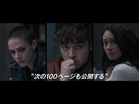 「誰がショーを盗んでいるの?」:パステウカがジョコのショーを奪う