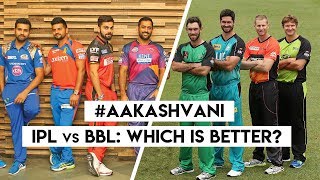 IPL vs BBL: Which is the best T20 league? #AakashVani