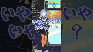 【星街すいせい/ホロライブ】新3D環境でWii Fit を遊ぶすいちゃん #星街すいせい #ホロライブ切り抜き #星街すいせい切り抜き