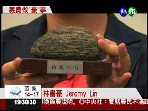 義賣會彩妝諮詢 讓你心美人更美!