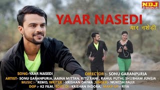 Yaar Nasedi | Mukesh Fouji | Sonu Garanpuria | Full HD Haryanvi | New Haryanvi Song 2017 |NDJ Music