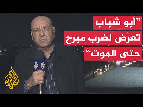 مدير مكتب الجزيرة في فلسطين يشرح تفاصيل مقتل ياسر أبو شباب شرق رفح