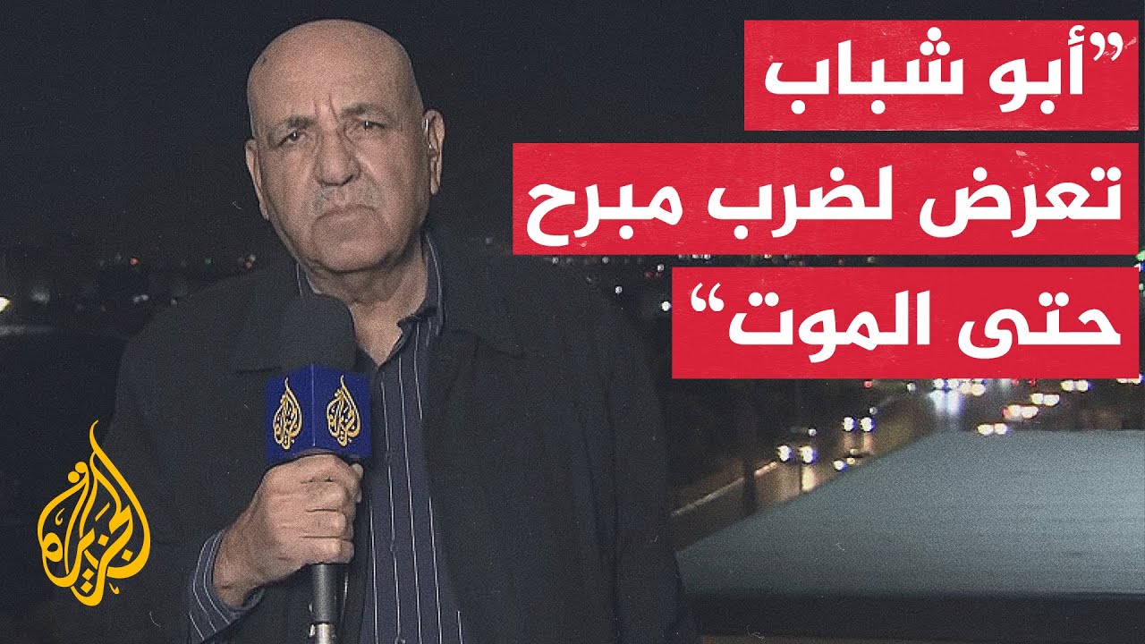 مدير مكتب الجزيرة في فلسطين يشرح تفاصيل مقتل ياسر أبو شباب شرق رفح