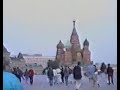 Found VHS Tape 1991 Tour Through The Soviet Union