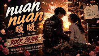 Download lagu Nuan Nuan (暖暖) 🔥 Emotional Rock Cover | Chinese Love Song | Mandarin Rock Version mp3 Download lagu Nuan Nuan (暖暖) 🔥 Emotional Rock Cover | Chinese Love Song | Mandarin Rock Version mp3