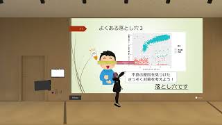 製造業データ分析の落とし穴 ～AP+DN7のサンプルデータAを見てみた～のサムネイル