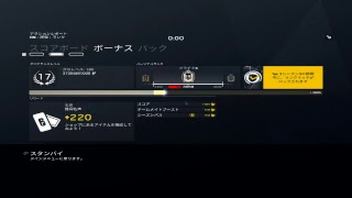 ランクだぜぜぜ