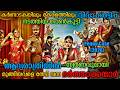 വിവാഹാശേഷം ആദ്യരാത്രിയിൽ സ്വർണവുമാ�