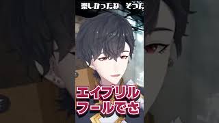 ライブの心残り【夢追翔/切り抜き】 #にじさんじ