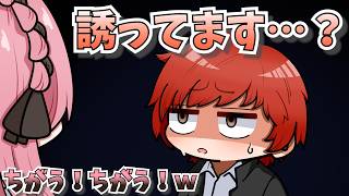 【 手描き 】ともさんに誘ってると思われ警戒されるひなーの【橘ひなのさん/赤髪のともさん】【 GTAV 】【MADTOWN】