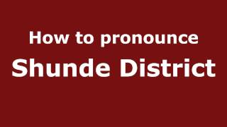 How to pronounce Shunde District