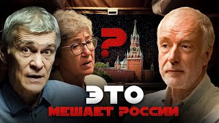 "МОСКВА - НЕ РОССИЯ". Зубаревич, Семихатов, Сурдин