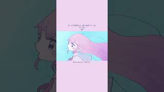 【恋愛】せーので言ったらハモった歌 feat.初音ミク #Shorts