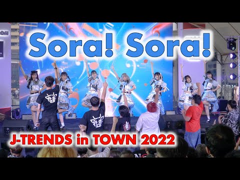 Sora! Sora! - Full Stage [2022.10.09 J-TRENDS in TOWN 2022] 4K