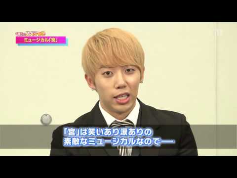 140428 Hoon, Soohyun & Kiseop