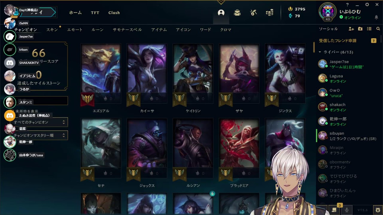 【LoL】次々と発表されててワロタ【にじさんじ/イブラヒム】