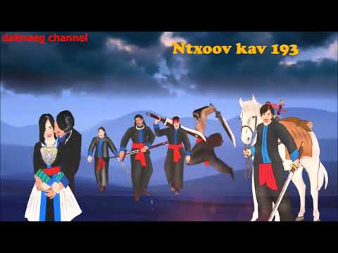 Tub ntxoov kav Shaman Warrior ntu 193 - Tooj kuab Vs Yaj yuam - Vwj paj xab - Story