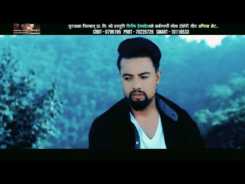 Antim Vet (Nepali song samjhi runxa man song)Bishnu majhi shiris Devkota