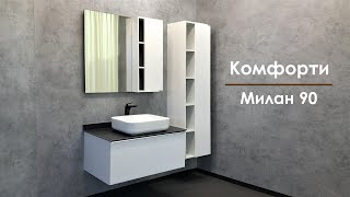 Зеркало со шкафчиком Comforty Милан 90