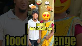Download lagu one day public food challenge❤️😇#food #shorts #foodchallenge #public #tiyavlogs21 #foodie #tamil mp3