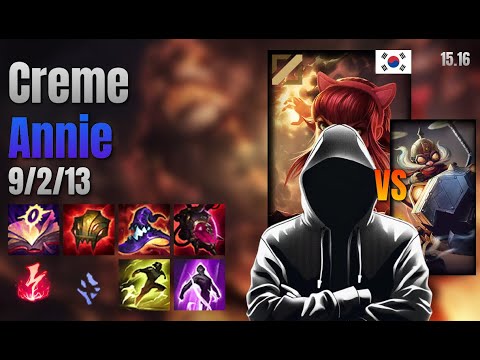 Creme Mid Annie vs Corki lol KR solo rank Full Game 15.16 | Creme 애니 vs 코르키