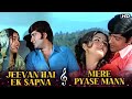 Jeevan Hai Ek Sapna X Mere Pyase Mann Leena Chandavarkar Hit Songs Asha Kishore