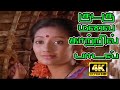 குடகு மலை காற்றில் வரும் பாட்டு கேக்�
