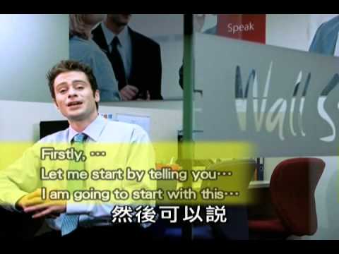 Wall Street English III